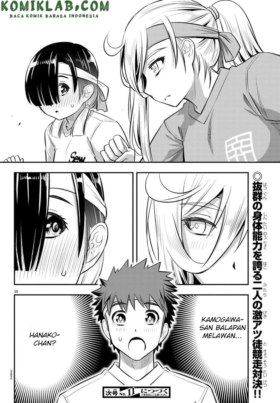 Yankee JK Kuzuhana-chan